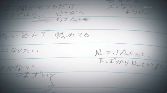 BanG Dream! It's MyGO!!!!! 3話場面カット012