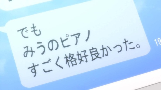 227 3話場面カット043