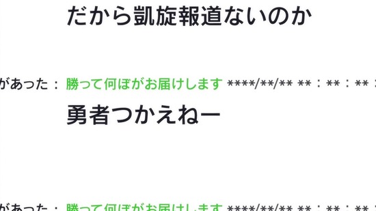 結城友奈は勇者である-大満開の章- 6話場面カット005