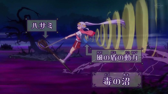 魔王城でおやすみ　１０話場面カット011