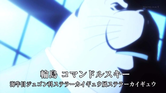 群れなせ!シートン学園 10話場面カット044