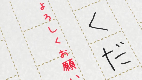荒ぶる季節の乙女どもよ。 5話番組カット039