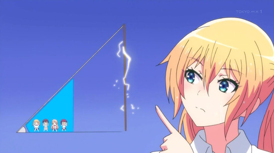 ソウナンですか? 8話番組カット043