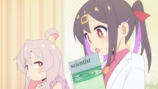 お兄ちゃんはおしまい! 2話場面カット068