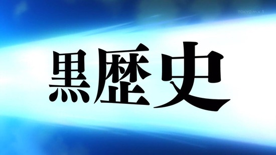 かぐや様は告らせたい１２話番組カット026