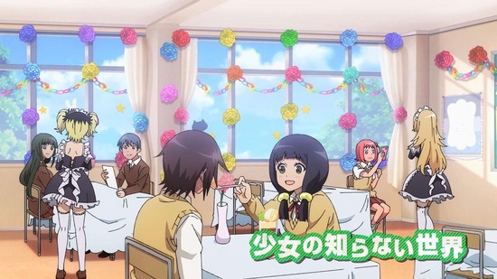不徳のギルド 1話場面カット045