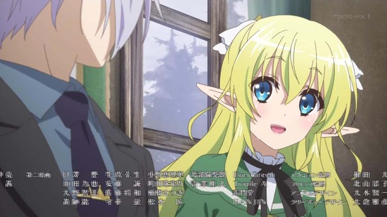 超人高校生たちは異世界でも余裕12話番組カット034