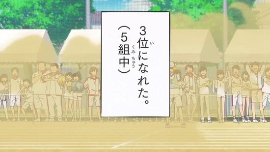古見さんは、コミュ症です。　１０話番組カット025
