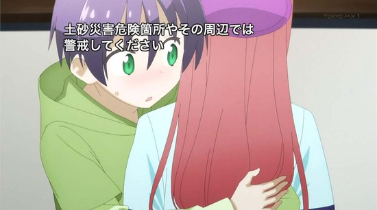 トニカクカワイイ(シーズン2) 9話場面カット029