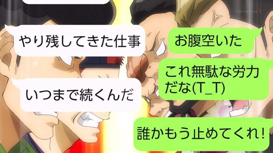 ハコヅメ~交番女子の逆襲~ 8話画面カット013