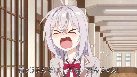 時々ボソッとロシア語で 1話場面カット058