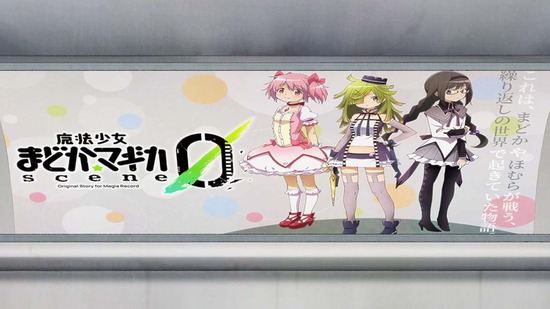 16bitセンセーション 1話場面カット009