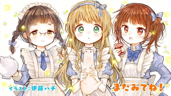 うちのメイドがウザすぎる! 5話場面カット050