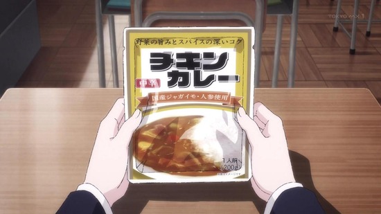 スーパーカブ 3話場面カット009