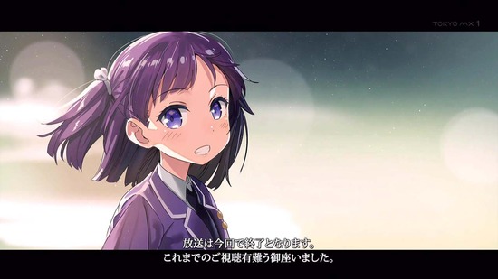 メルヘン・メドヘン 10話場面カット047