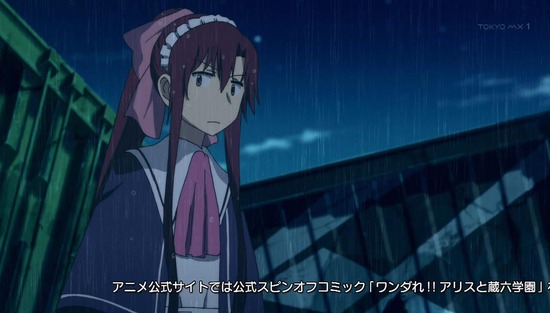 アリスと蔵六 5話場面カット_021