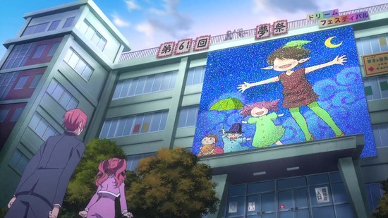 あまんちゅ!~あどばんす~ 9話場面カット030
