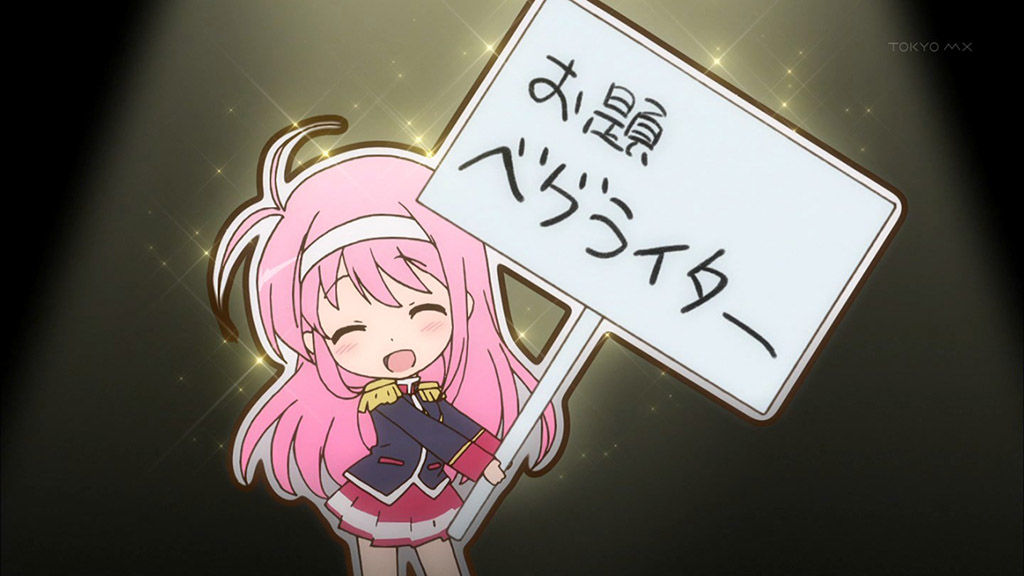 ワルキューレ ロマンツェ 2話064
