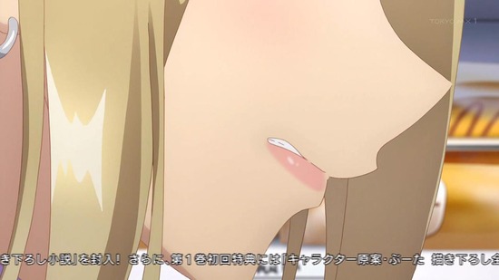 ひげを剃る。そして女子高生を拾う。 6話場面カット025