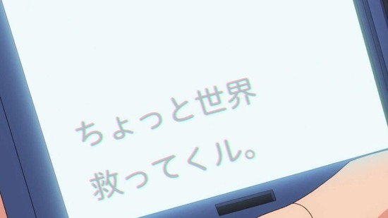 不徳のギルド 2話場面カット044