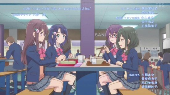 安達としまむら 12話場面カット085