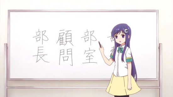 アニマエール! 9話場面カット009