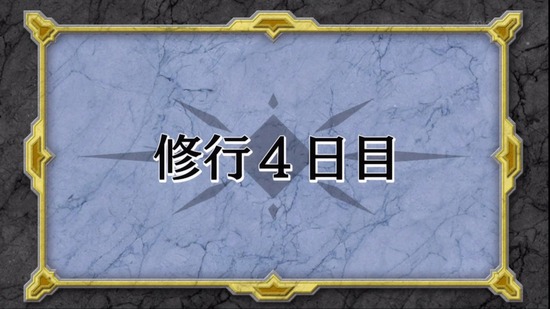 慎重勇者３話番組カット017
