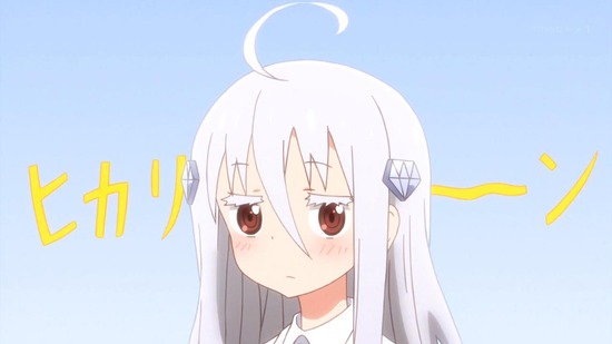 干物妹!うまるちゃんR 12話番組カット019