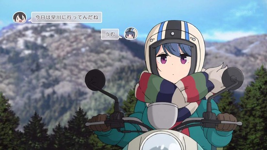 ゆるキャン△ SEASON2 7話場面カット040