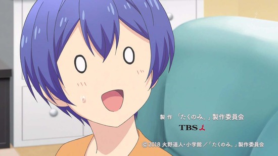 たくのみ。 最終回12話場面カット018