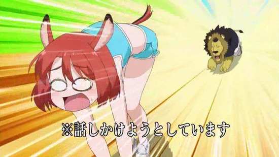 群れなせ!シートン学園 3話場面カット033