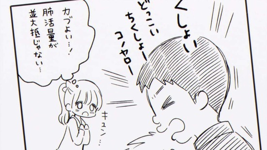 こみっくがーるず 11話場面カット025