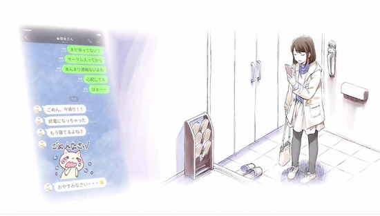 月がきれい 12話場面カット049
