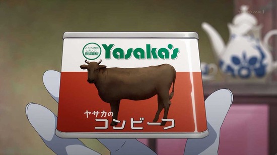 終末トレインどこへいく? 6話場面カット041