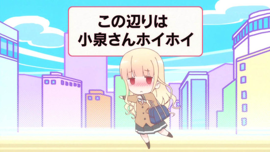 ラーメン大好き小泉さん 4話場面カット015
