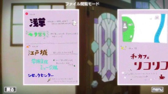 リコリス・リコイル 5話場面カット009