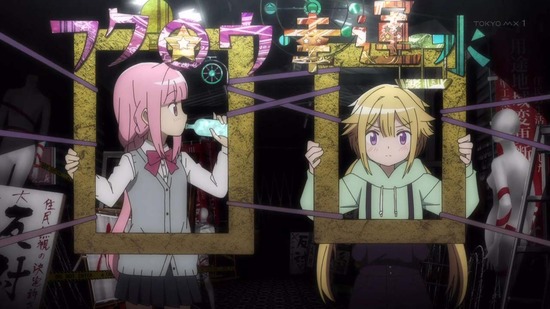 マギアレコード 7話場面カット012