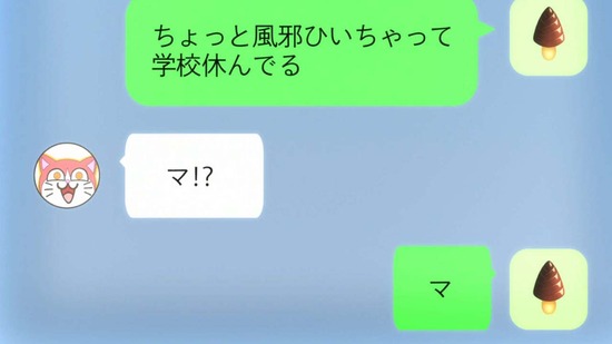 イジらないで、長瀞さん 5話場面カット021