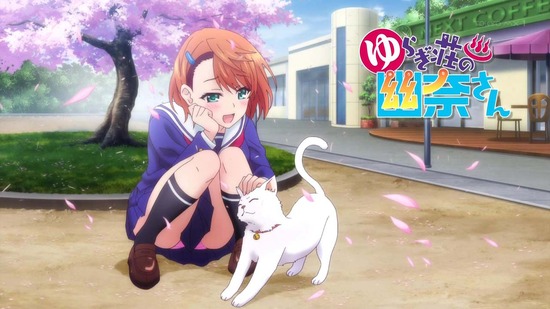 ゆらぎ荘の幽奈さん #3場面カット036