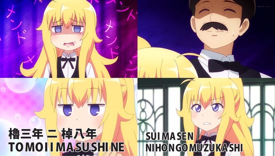 ガヴリールドロップアウト 3話場面Sample002