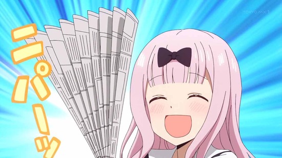 かぐや様は告らせたい~天才たちの恋愛頭脳戦~ 7話番組カット022