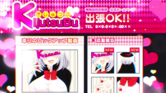 手品先輩 8話番組カット029