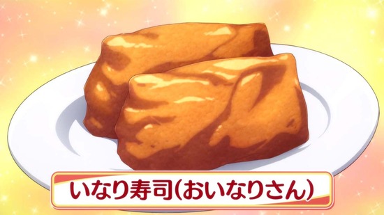まちカドまぞく 2丁目 5話場面カット023
