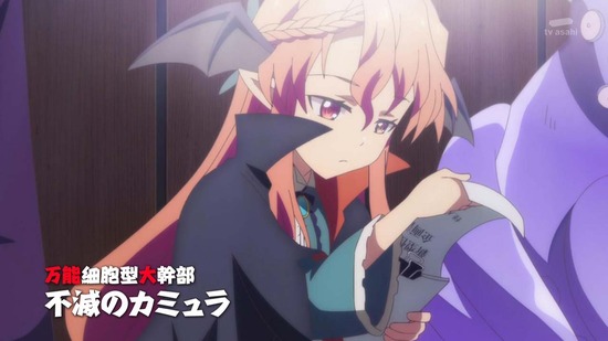 怪人開発部の黒井津さん 1話場面カット_011