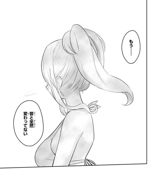 はじめてのギャル2巻Sample047