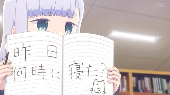 阿波連さんははかれない 5話場面カット036