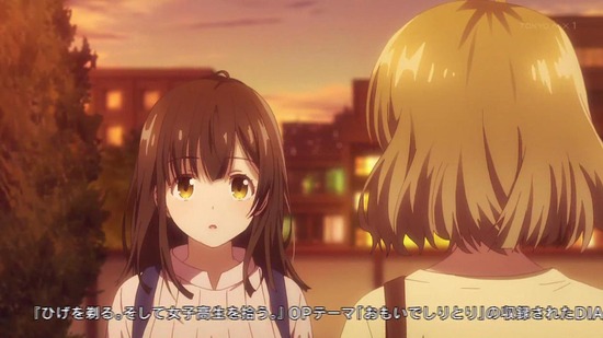 ひげを剃る。そして女子高生を拾う。 8話場面カット004