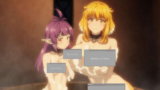 異世界迷宮でハーレムを 12話場面カット066