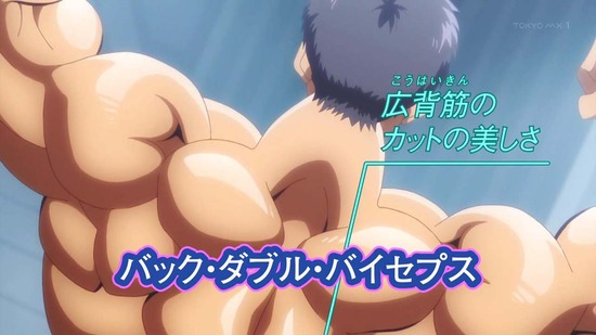 ダンベル何キロ持てる？ ９話番組カット033