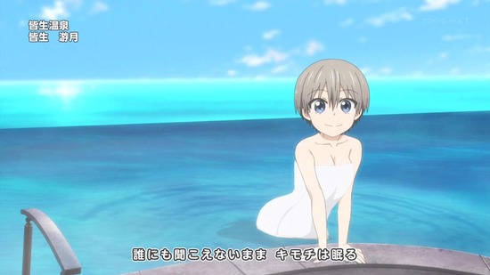 宇崎ちゃんは遊びたい! 10話場面カット070